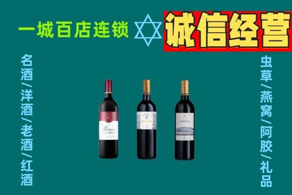 吉安市新干烟酒回收红酒拉菲.jpg