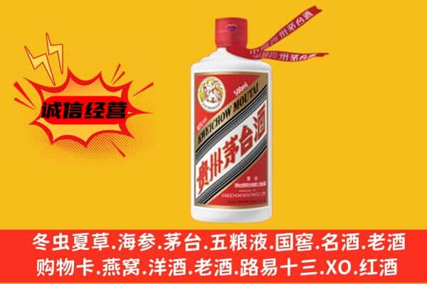 吉安市新干上门回收茅台酒价格