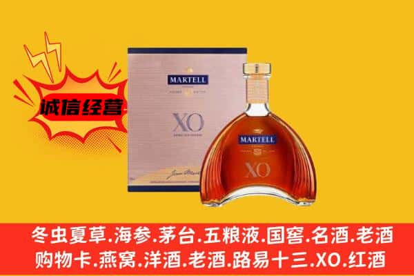 吉安市新干上门回收马爹利价格