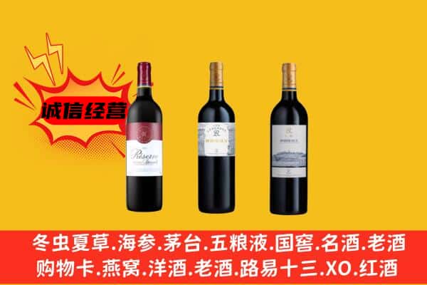 吉安市新干上门回收拉菲价格