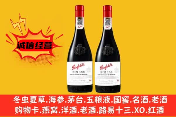 吉安市新干上门回收奔富价格