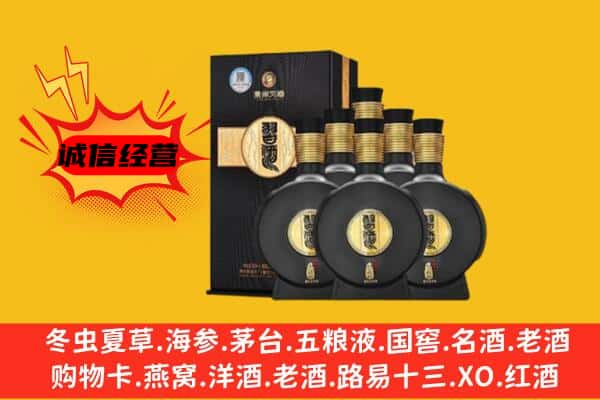 吉安市新干上门回收习酒价格