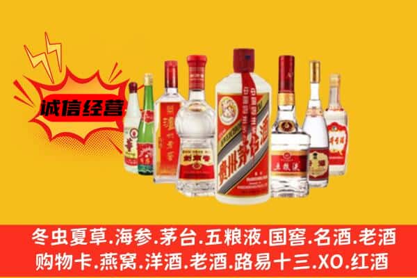 吉安市新干回收老名酒