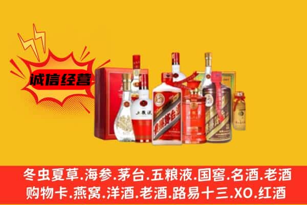 吉安市新干回收老酒