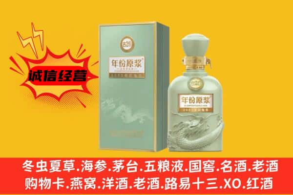 吉安市新干上门回收古井贡酒价格