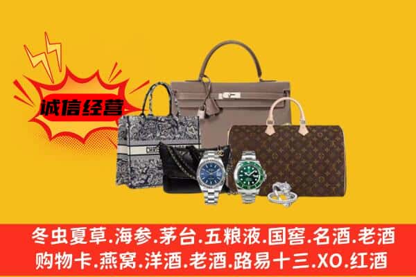 吉安市新干回收奢侈品
