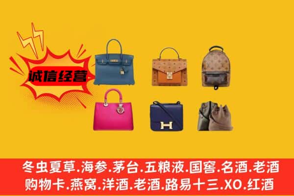 吉安市新干回收名包