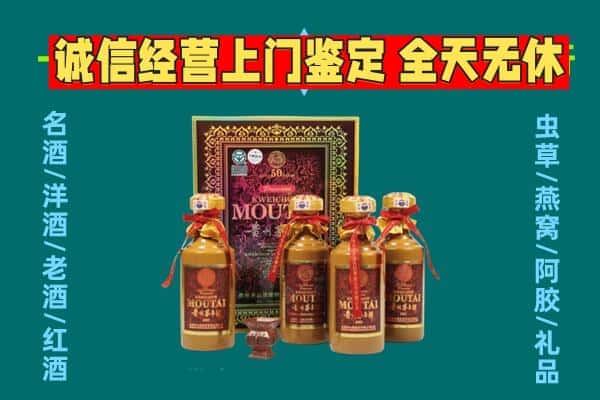 吉安市新干回收茅台酒瓶