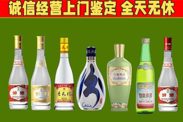 吉安市新干回收汾酒怎么报价