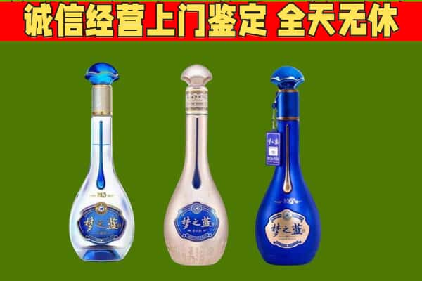 吉安市新干回收哪些梦之蓝